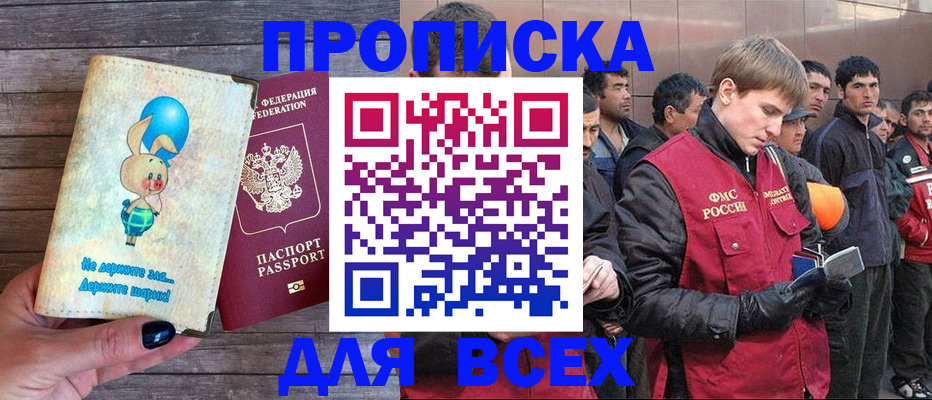 временная регистрация госуслуги в Козьмодемьянске